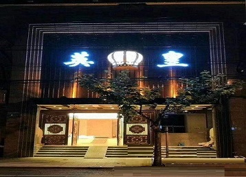 新罗哪个KTV出台陪酒服务好-英皇国际KTV消费服务点评