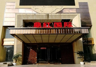 新罗商务KTV真空哪家最开放-鼎红国际KTV消费价格玩乐点评