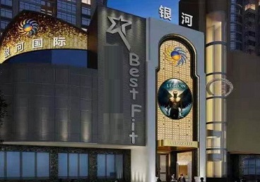 新罗KTV荤台花场公主服务好-银河国际KTV花场消费点评